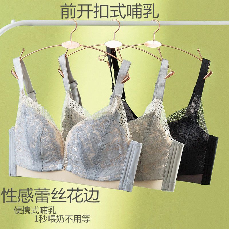 哺乳內衣聚攏防下垂產後餵奶專用收副乳孕婦文胸孕期舒適夏季薄款