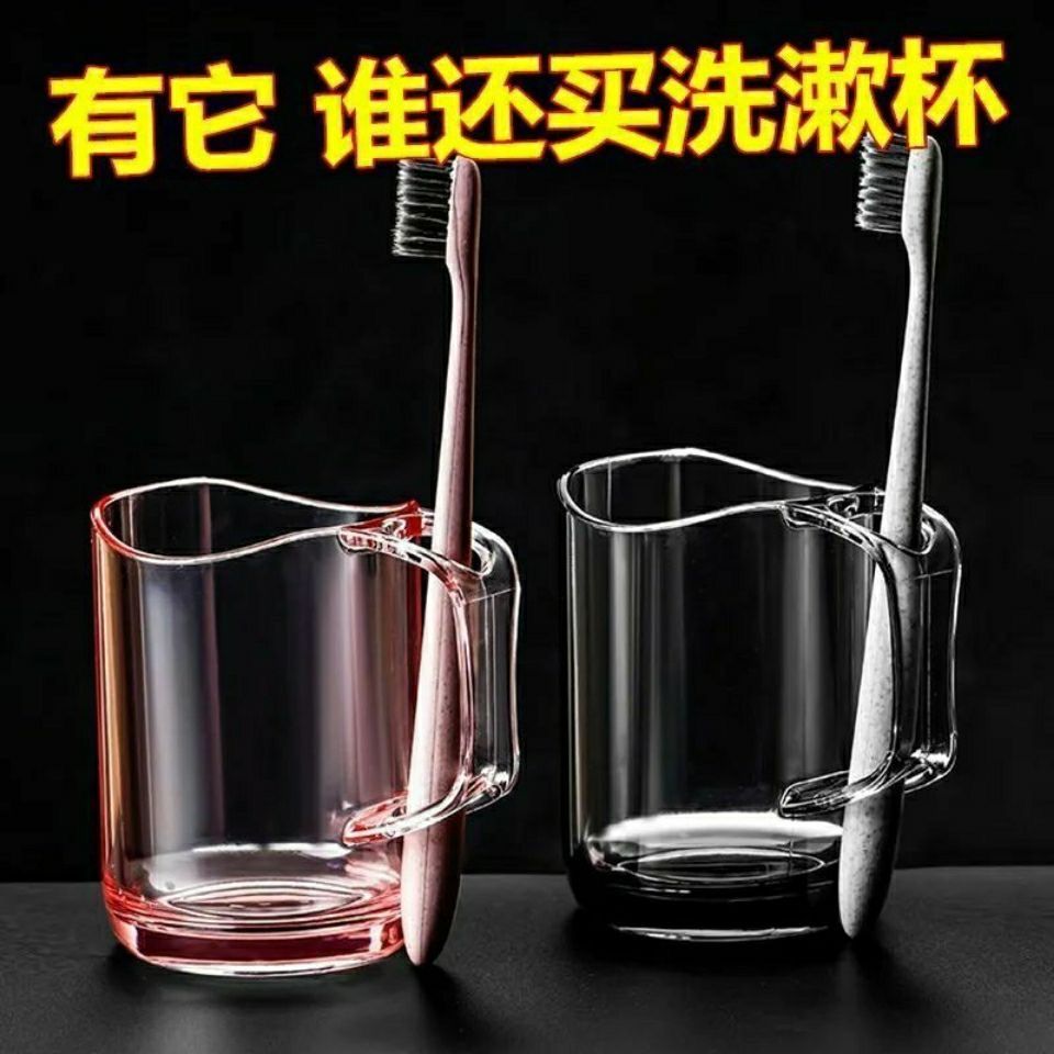 ins Korean style mouthwash cup home simple brushing cup couple cup washing cup plastic tooth cylinder toothbrush cup set