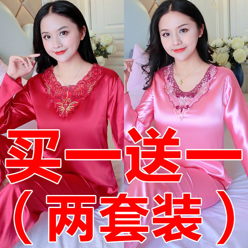 【2 sets price, buy one get one free】Large size ice silk pajamas women's spring and autumn long-sleeved trousers silk pajamas women's summer short-sleeved