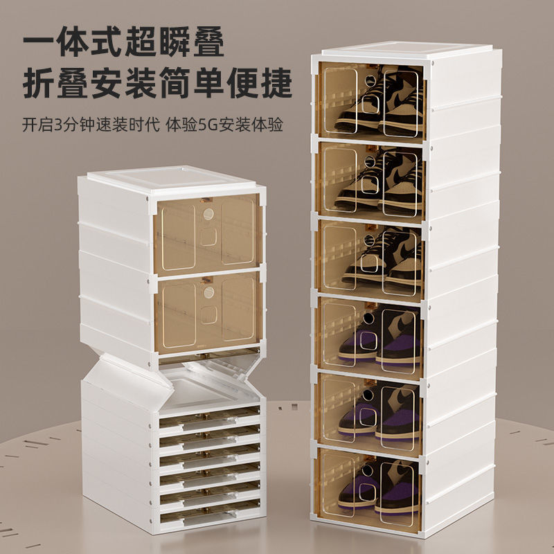 加厚免安装一体式鞋盒可折叠鞋子收纳盒透明鞋柜省空间鞋柜架神器