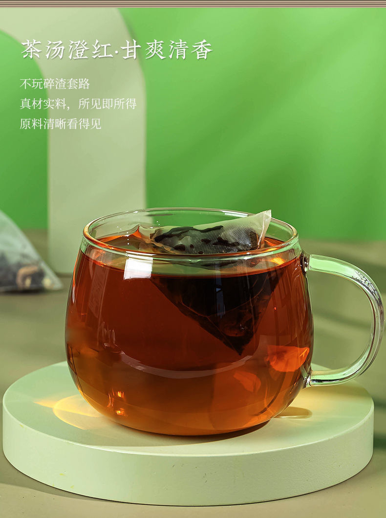 田道谷 荷叶普洱茶组合花茶叶粒正宗天然茶叶袋茶花草养生茶云南正宗特级