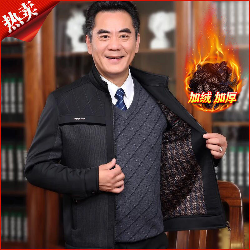 中老年男裝外套男春秋爸爸裝薄款老年爺爺冬季加絨加厚棉衣夾克男