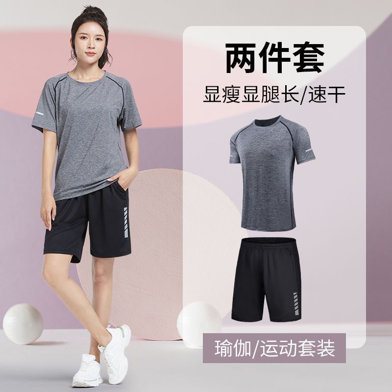 運動套裝女夏季速乾衣瑜伽房健身服短袖跑步上衣寬鬆大碼冰絲T恤