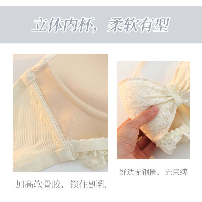 Small chest push-up tube top underwear feminine lace bra without steel ring to receive breasts anti-sagging thickened bra set