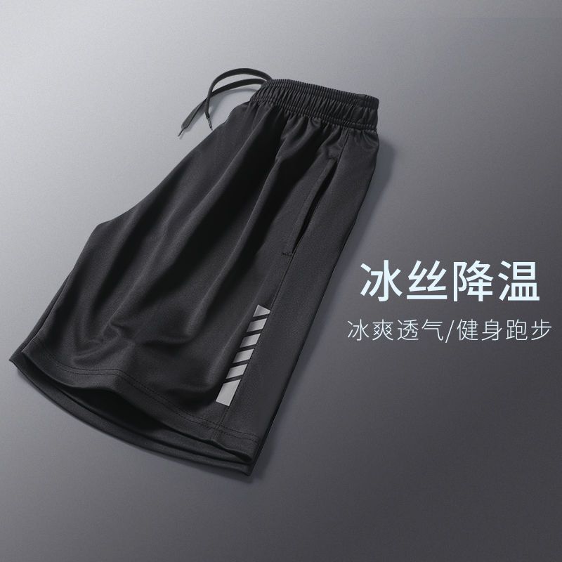 運動短褲男士冰絲夏季薄款跑步速干籃球健身訓練美式五分褲子田徑