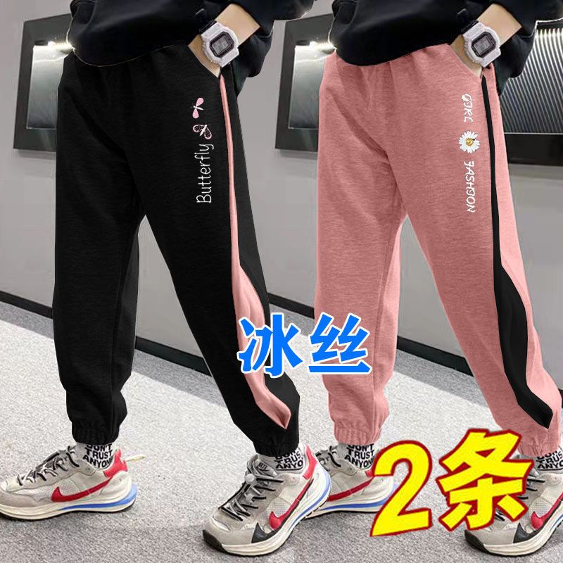 童裝冰絲透氣最新款女童休閒褲春秋洋氣中大童印花兒童運動褲