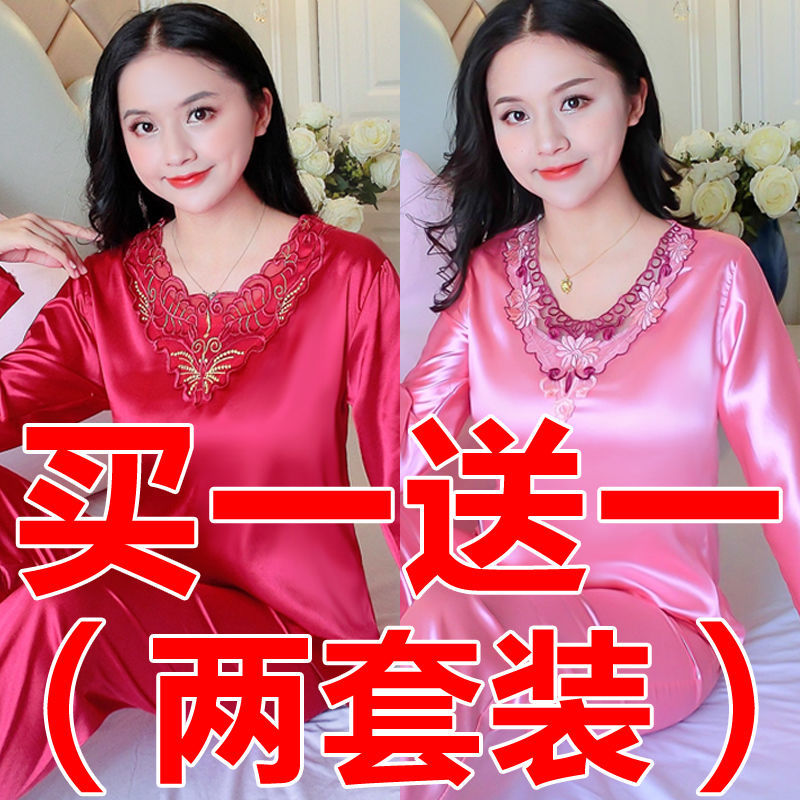 【2 sets price, buy one get one free】Large size ice silk pajamas women's spring and autumn long-sleeved trousers silk pajamas women's summer short-sleeved