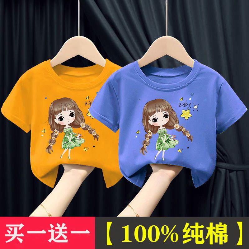 Pure cotton short-sleeved T-shirt children's clothes girls summer clothes  new baby foreign style children's tops bottoming shirts