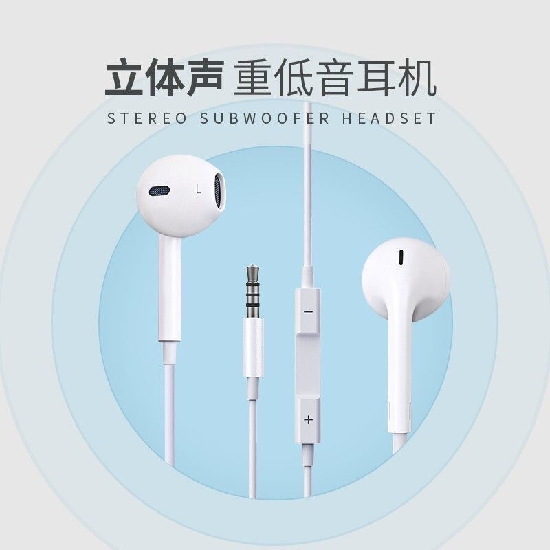 适用华为nova5i耳机入耳式nova5ipro耳机线高音质原装带麦通话k歌