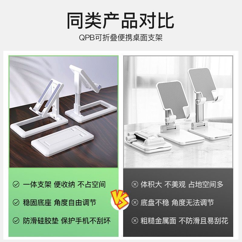 Mobile phone bracket artifact lazy desktop telescopic simple compact portable folding adjustable lifting seconds storage
