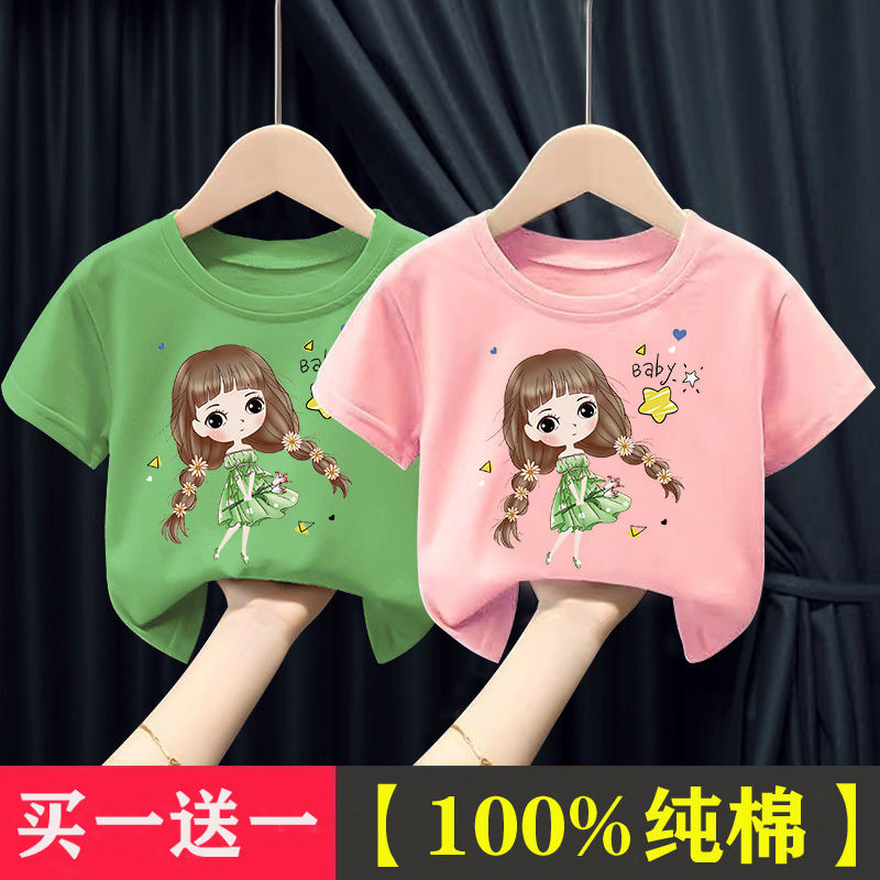 Pure cotton short-sleeved T-shirt children's clothes girls summer clothes  new baby foreign style children's tops bottoming shirts