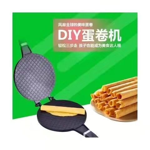 脆皮机 家用圆形冰淇 燃气 双面盘烘焙工具卷蛋糕模具手工全套diy