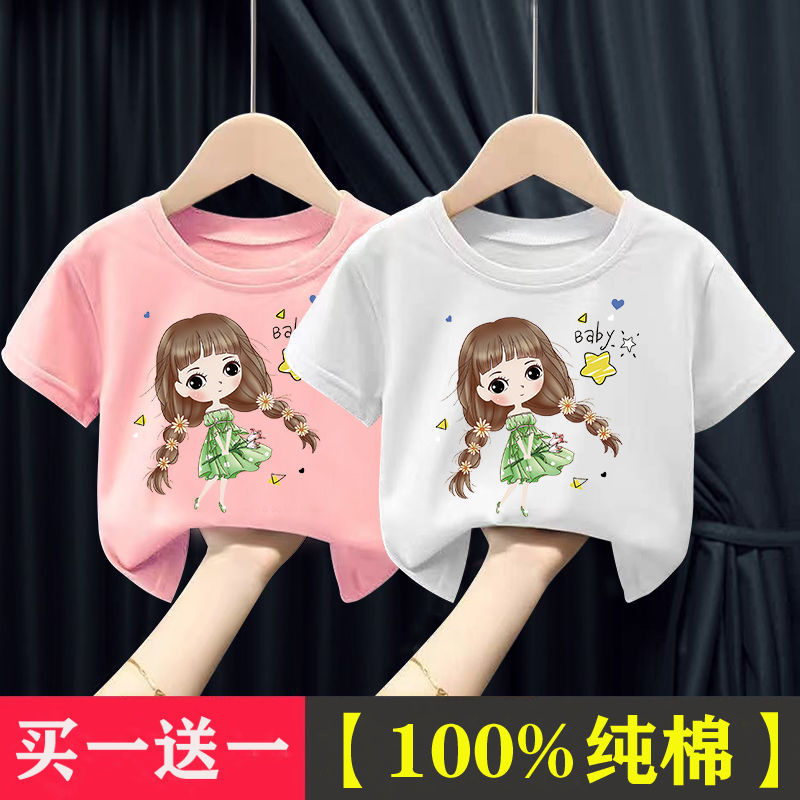 Pure cotton short-sleeved T-shirt children's clothes girls summer clothes  new baby foreign style children's tops bottoming shirts