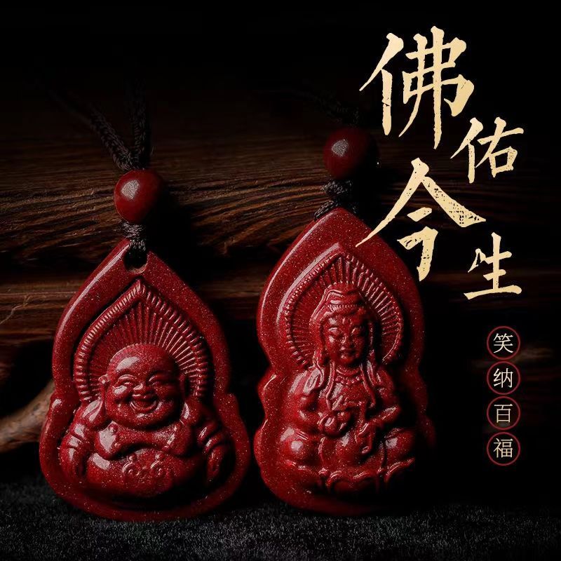 天然硃砂項鍊原礦紫金砂吊墜彌勒佛觀音男女笑臉佛正品保真毛衣鏈
