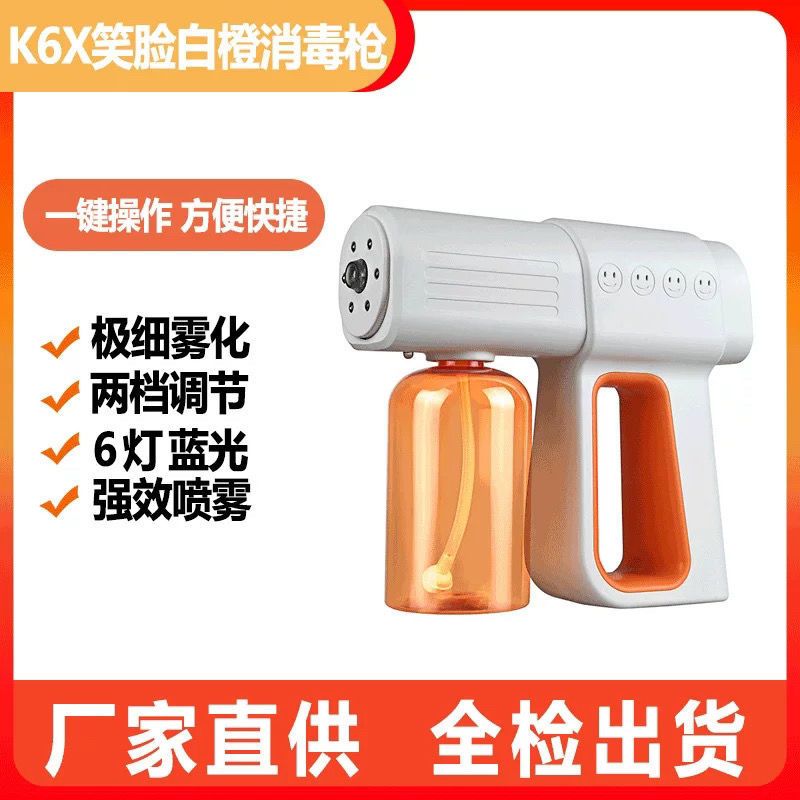 K6x nano epidemic prevention atomization disinfector alcohol humidifier sterilization blue light humidifier pet charging spray