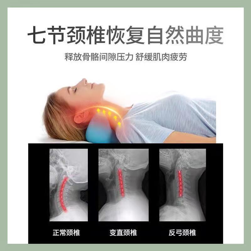 颈椎按摩枕颈椎枕重力指压颈部按摩器颈肩按摩枕头牵引矫正器家用