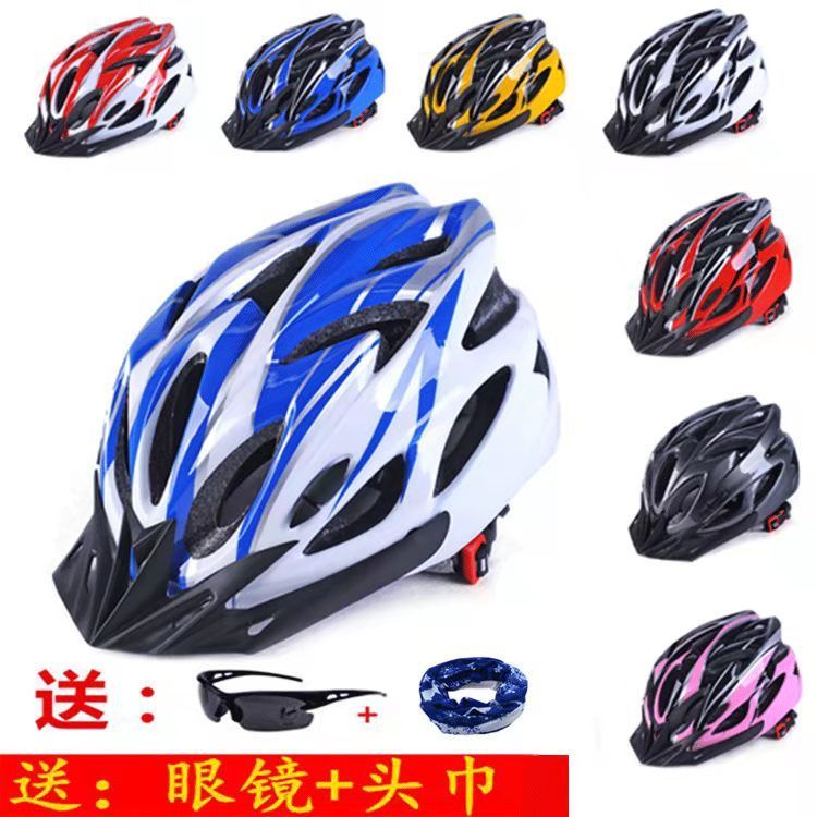 自行车山地车骑行装备头盔防压头发 轻便式 透气安全防护酷炫型