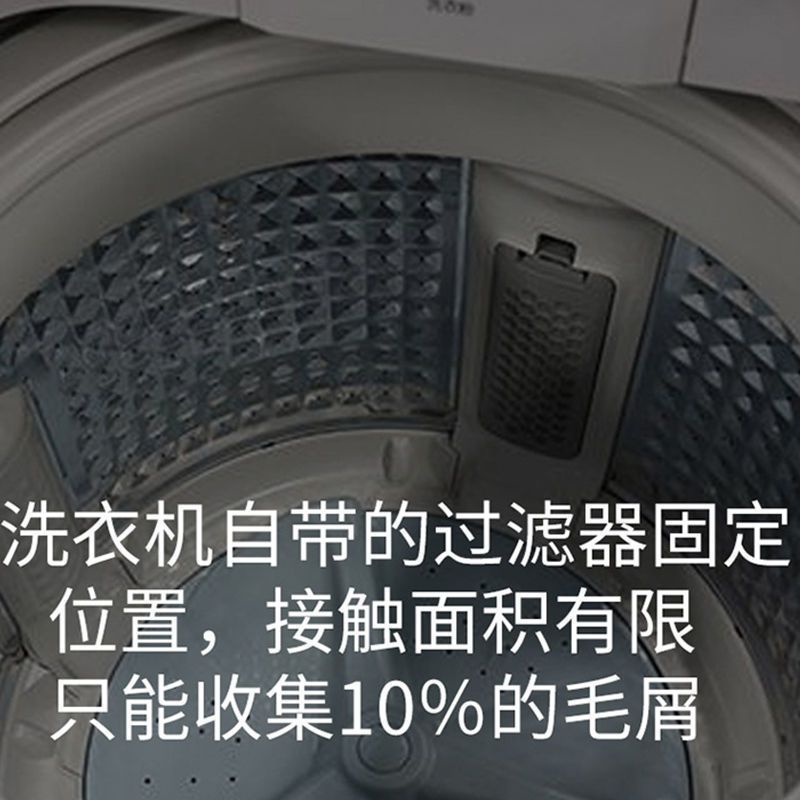 洗衣机漂浮过滤网袋洗衣机过滤网洗衣神器通用除毛器防缠绕去毛器