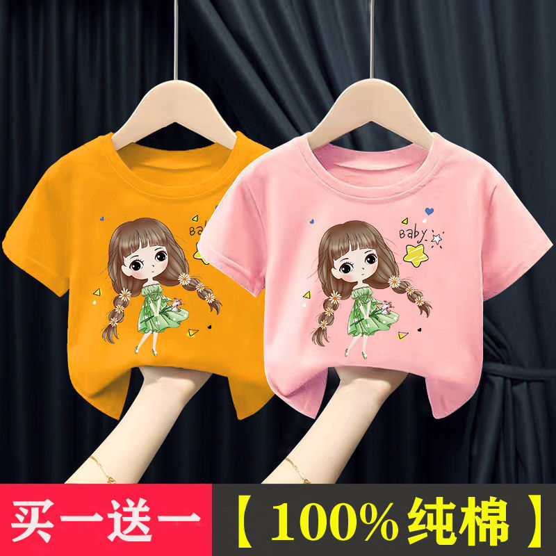 Pure cotton short-sleeved T-shirt children's clothes girls summer clothes  new baby foreign style children's tops bottoming shirts