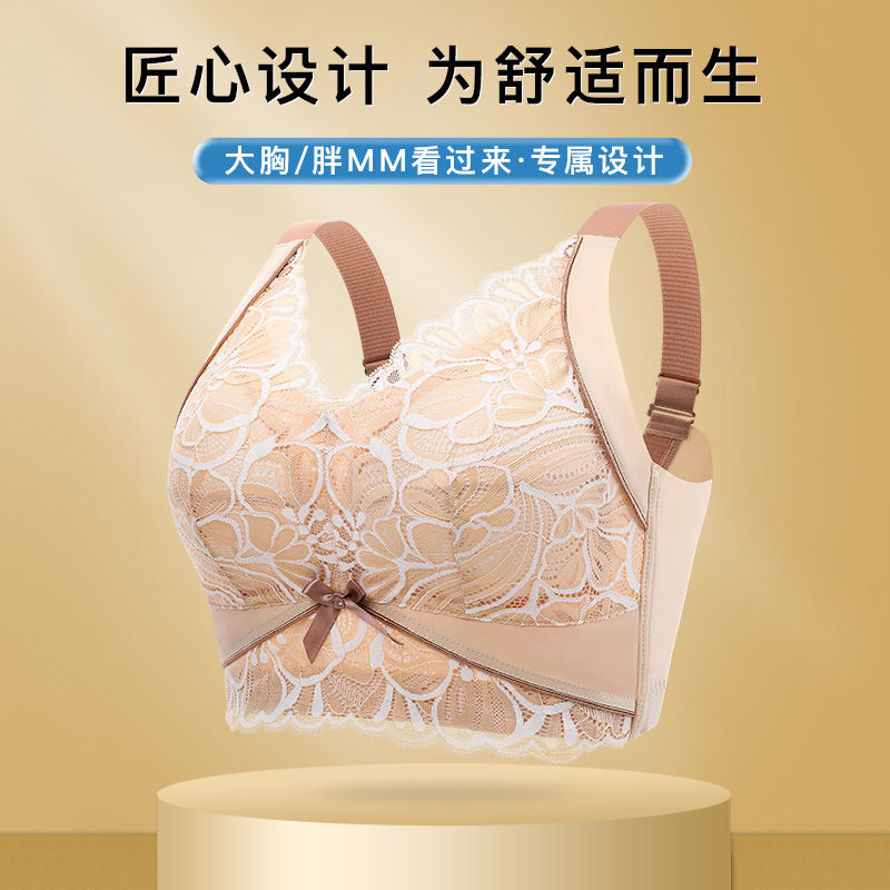 Underwear women's push-up anti-sagging breast showing small thin section breathable no steel ring full-cup bra fully surrounded by side-closed breasts