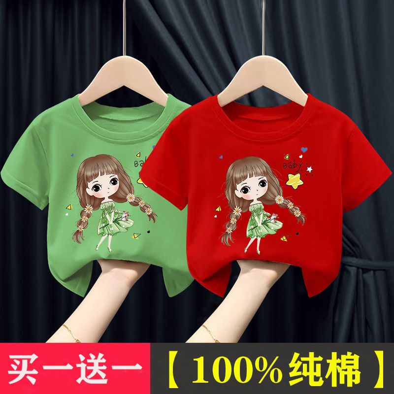 Pure cotton short-sleeved T-shirt children's clothes girls summer clothes  new baby foreign style children's tops bottoming shirts