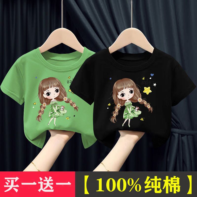 Pure cotton short-sleeved T-shirt children's clothes girls summer clothes  new baby foreign style children's tops bottoming shirts