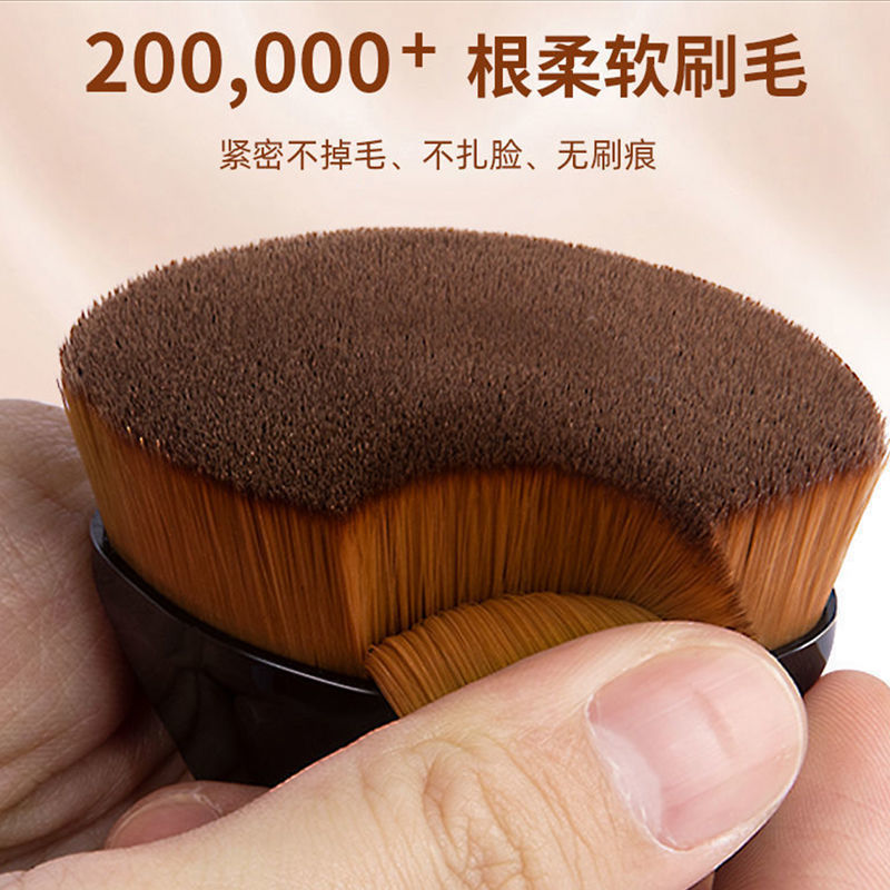 [Special for makeup artists] No. 55 magic foundation brush, no trace, no powder, makeup brush, beauty makeup brush set