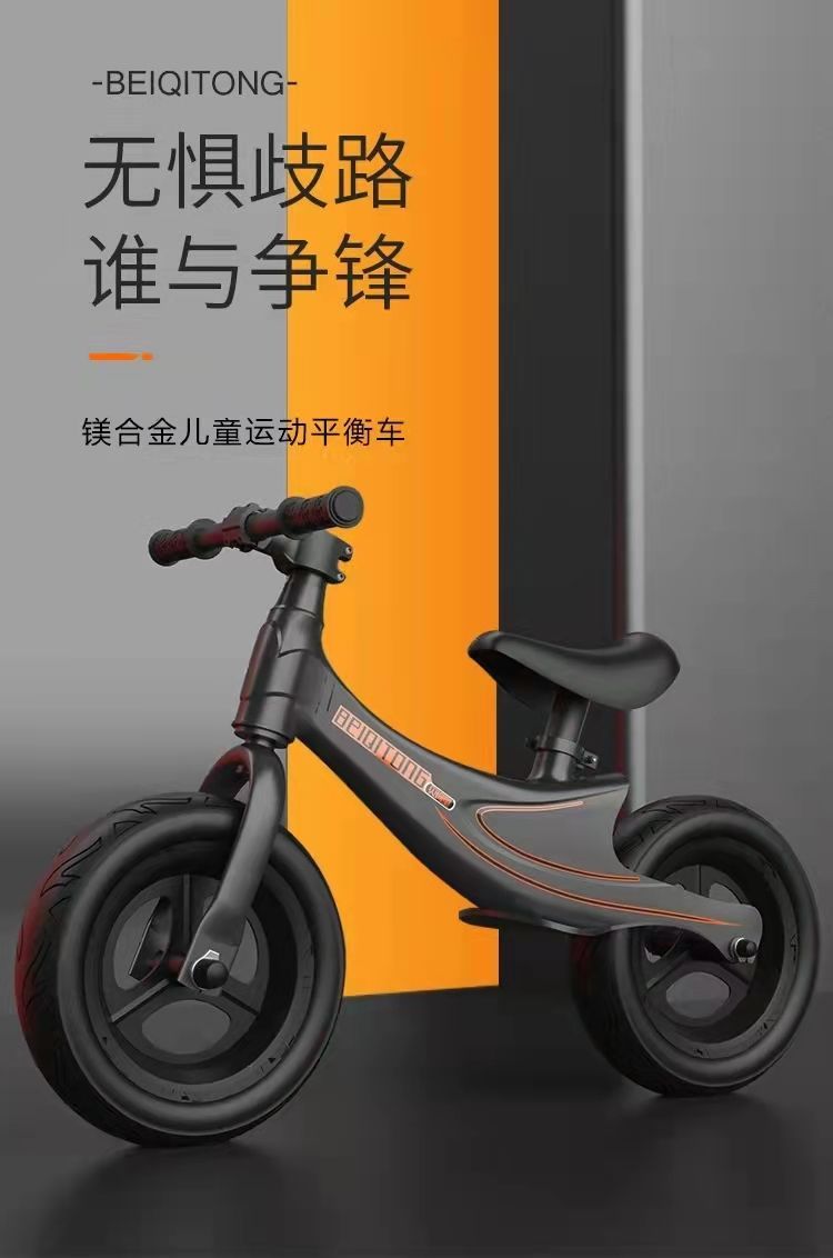 儿童平衡车无脚踏滑行车2-3-7岁男女宝宝滑步车玩具自行车单车