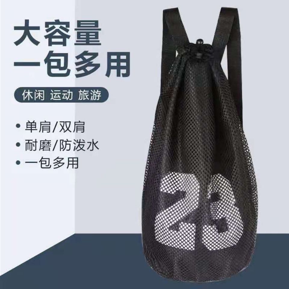 Basketball bag men's basketball bag training bag badminton racket bag multi-functional backpack backpack football children's storage bag