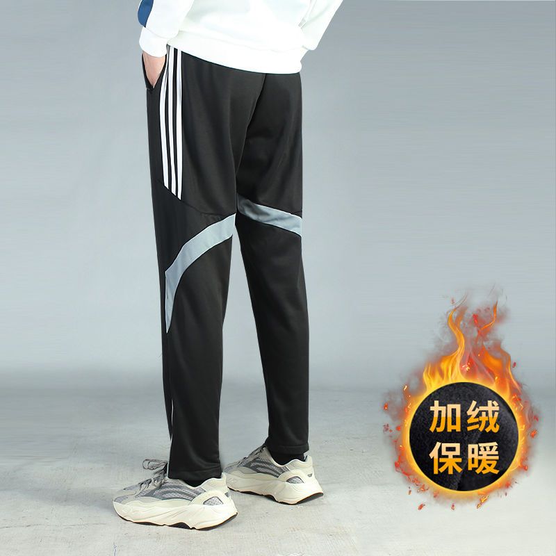 运动裤长裤男夏季薄款速干宽松直筒款足球体育生训练裤子篮球跑步