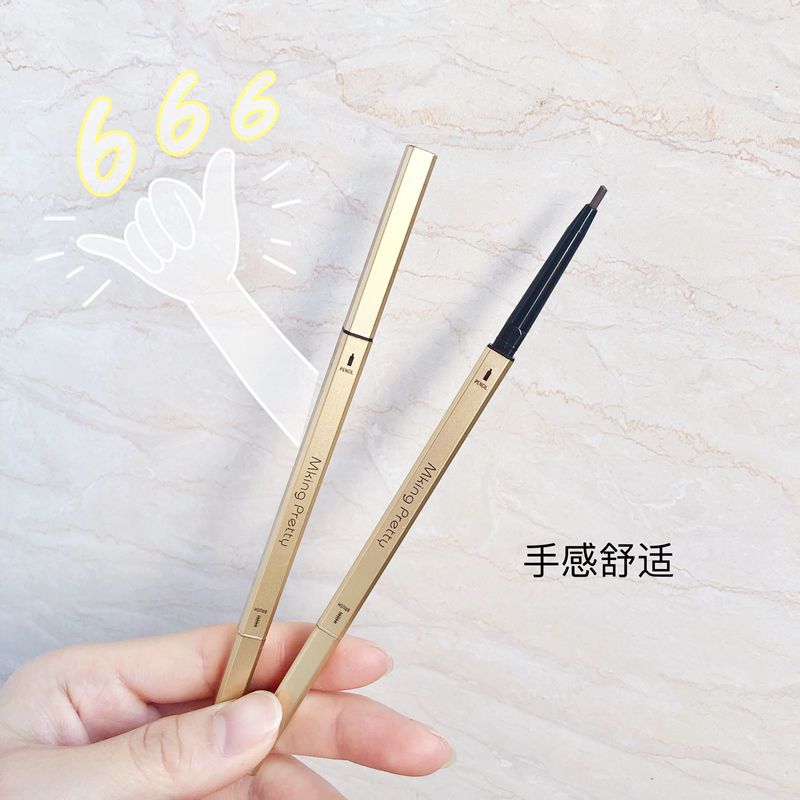 熱銷小金條眉筆防水防汗不掉色新手必備眉筆懶人根根分明細頭學生