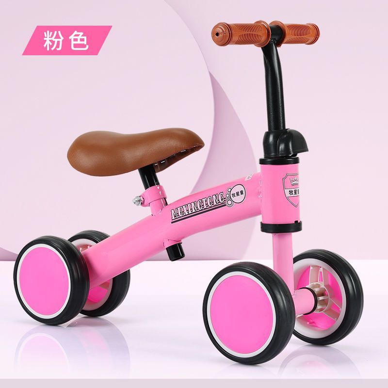 儿童平衡车无脚踏 最新款可调节1-2-3岁滑行车小孩宝宝滑步自行车