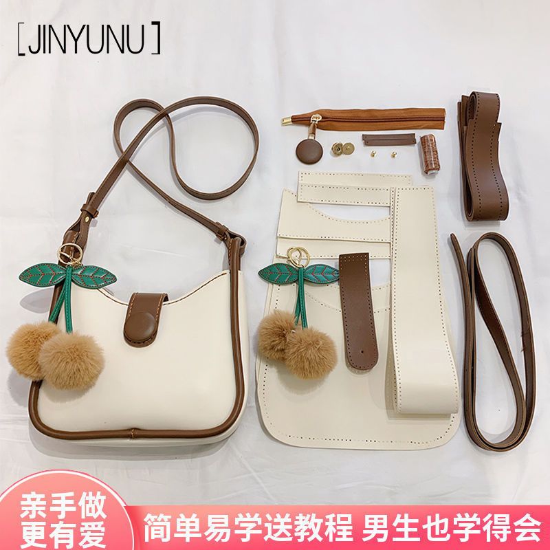 手縫手織小包包送女友閨蜜女生禮物編織斜挎包自製手工diy材料包