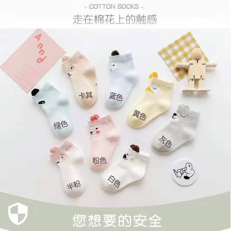 Baby socks in the tube pure cotton 0 to 3 months newborn socks baby socks spring and autumn thin children's socks