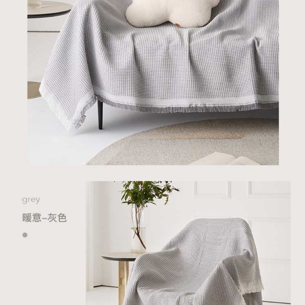 北欧沙发盖布沙发套罩沙发巾全盖通用沙发垫ins单人沙发盖巾罩毯