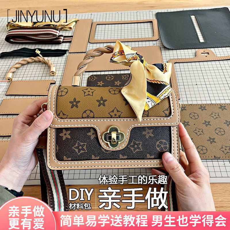 手工編織包包女diy小香風老花包單肩斜挎包潮自製作材料包送女友