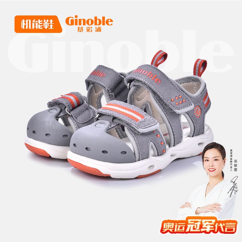 基诺浦夏季小童学步鞋透气防滑男女童宝宝轻便儿童机能鞋包头凉鞋