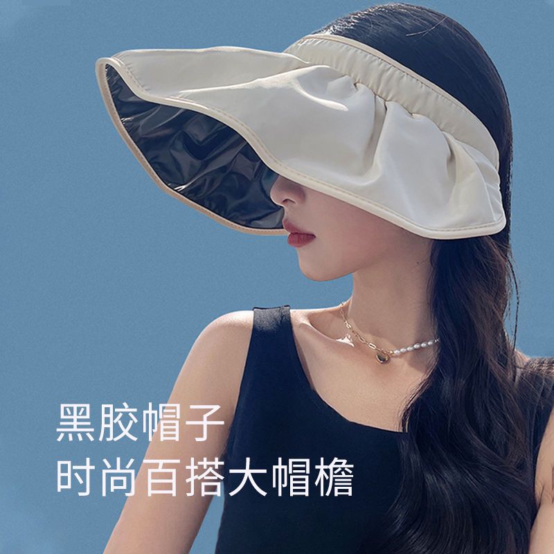 Japan UV vinyl sun hat women's anti-ultraviolet sun hat cycling empty top sun hat women's summer shell hat