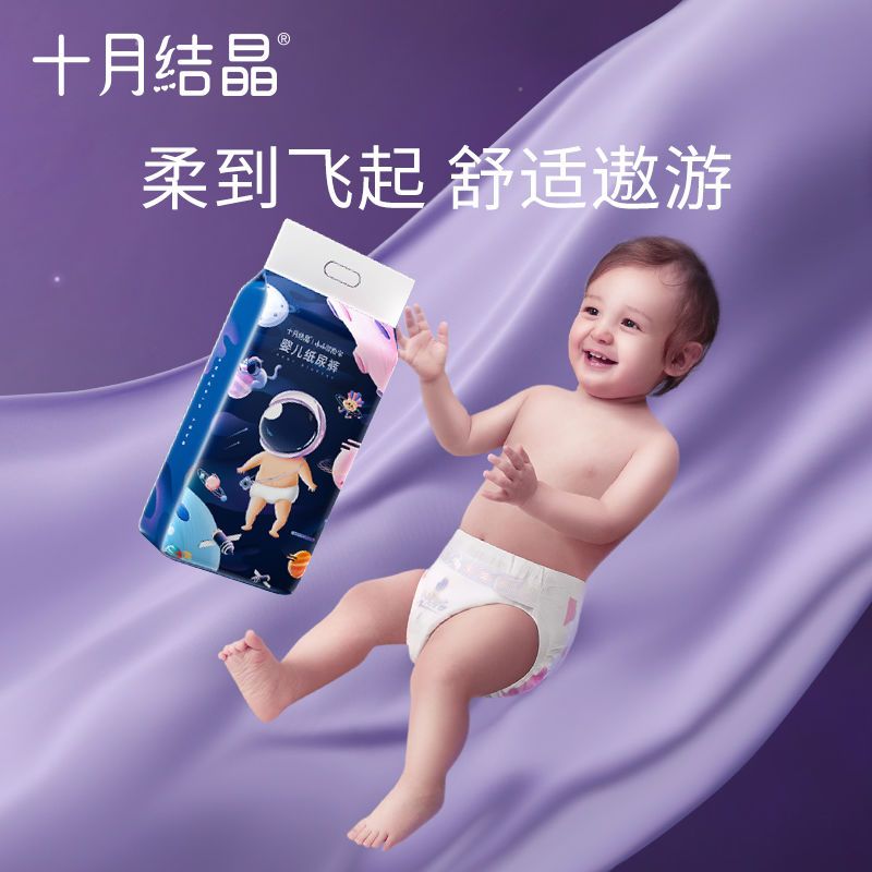 新生婴儿纸尿裤超薄柔透气干爽宝宝亲肤尿不湿尿片nbSL码