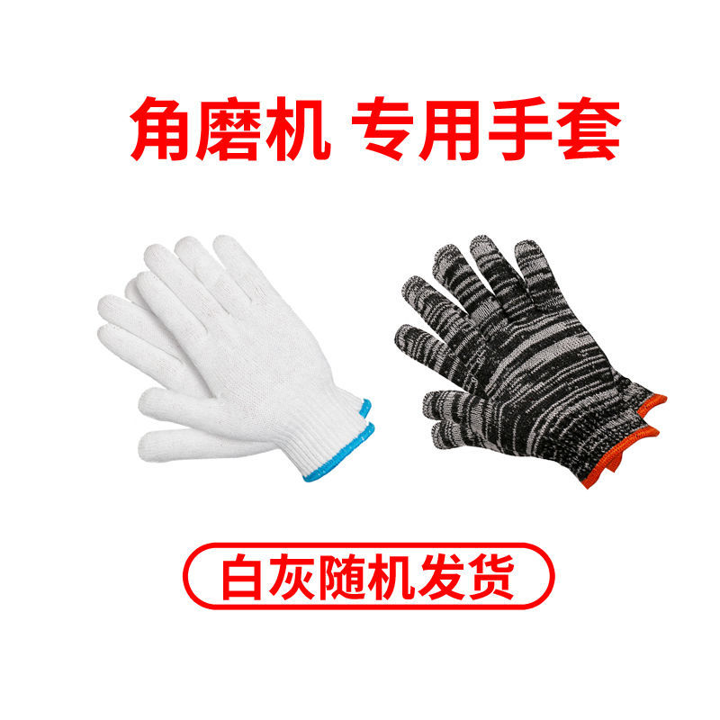 Labor insurance gloves thickened gloves angle grinder special hand electric drill special electric hammer special