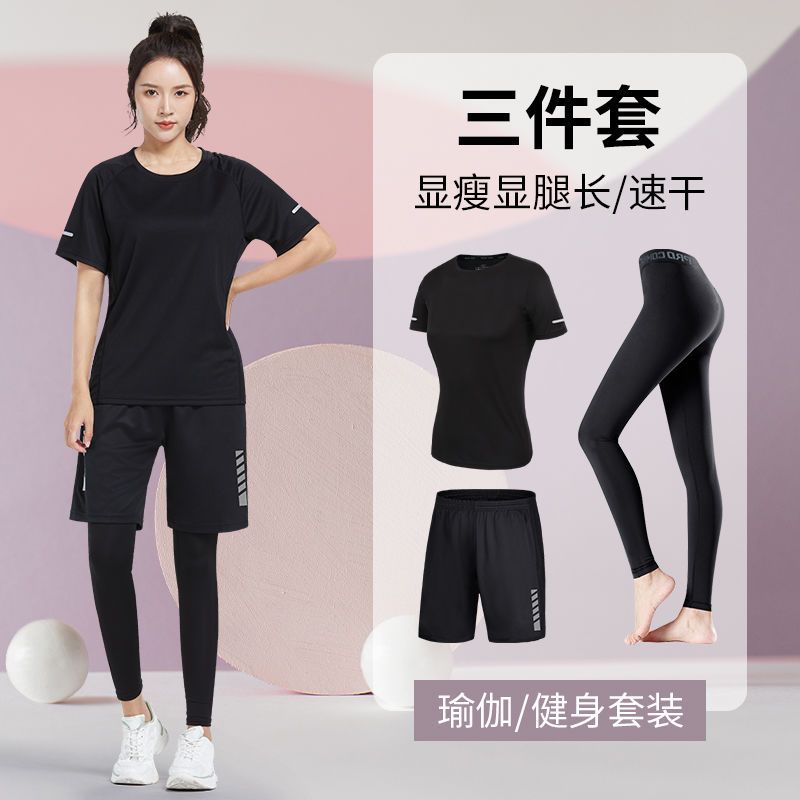 健身服運動套裝女秋冬季速干緊身大碼瑜伽跑步寬鬆短袖t恤衣服