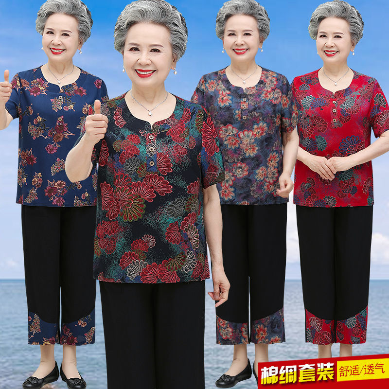 老年人女裝短袖兩件套裝棉綢媽媽夏裝衣服寬鬆老太太奶奶裝睡衣薄
