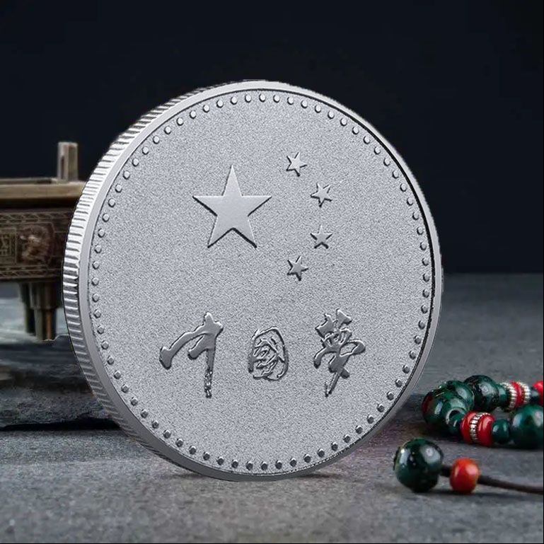 新款创意桌面摆件中国梦纪念章纪念金币送朋友创意小礼品收藏