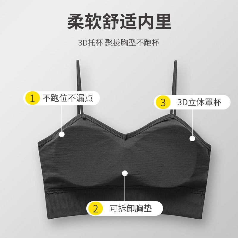 Ou Shibo's new tube top student beautiful back underwear women gather anti-sagging bra female bra sports vest inner wear