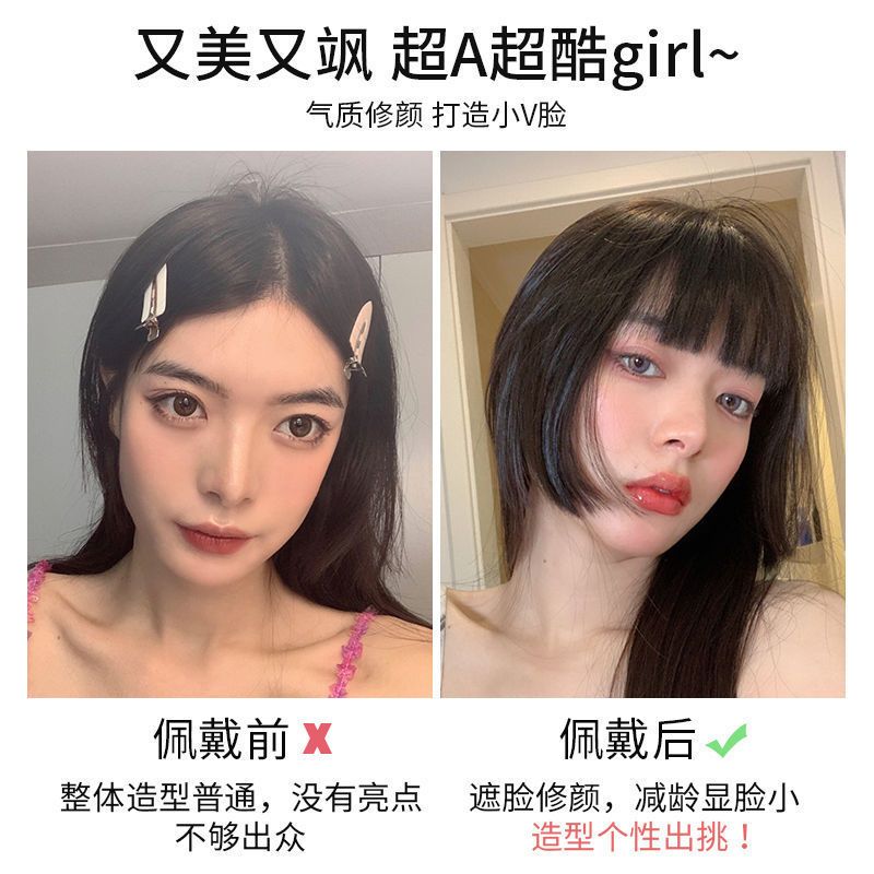 公主切假发片刘海假发女自然无痕齐刘海片姬发式日系假刘海二次元