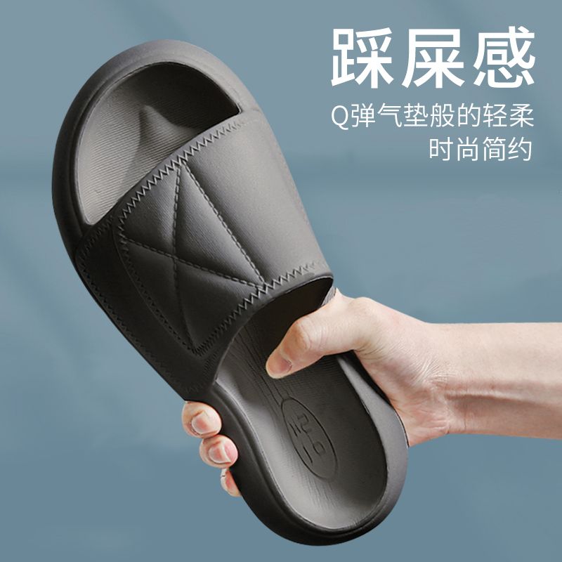 厚底不臭腳拖鞋男潮夏季居家用洗澡防滑女家居室內踩屎感涼拖鞋男