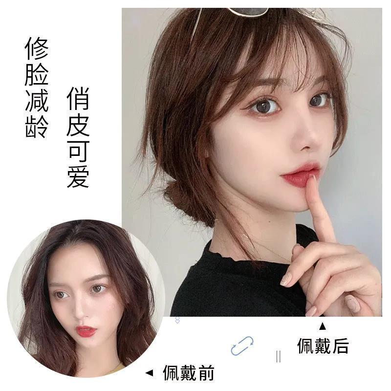 假发女空气刘海假发片女自然无痕假刘海漫画刘海网红法式刘海轻薄