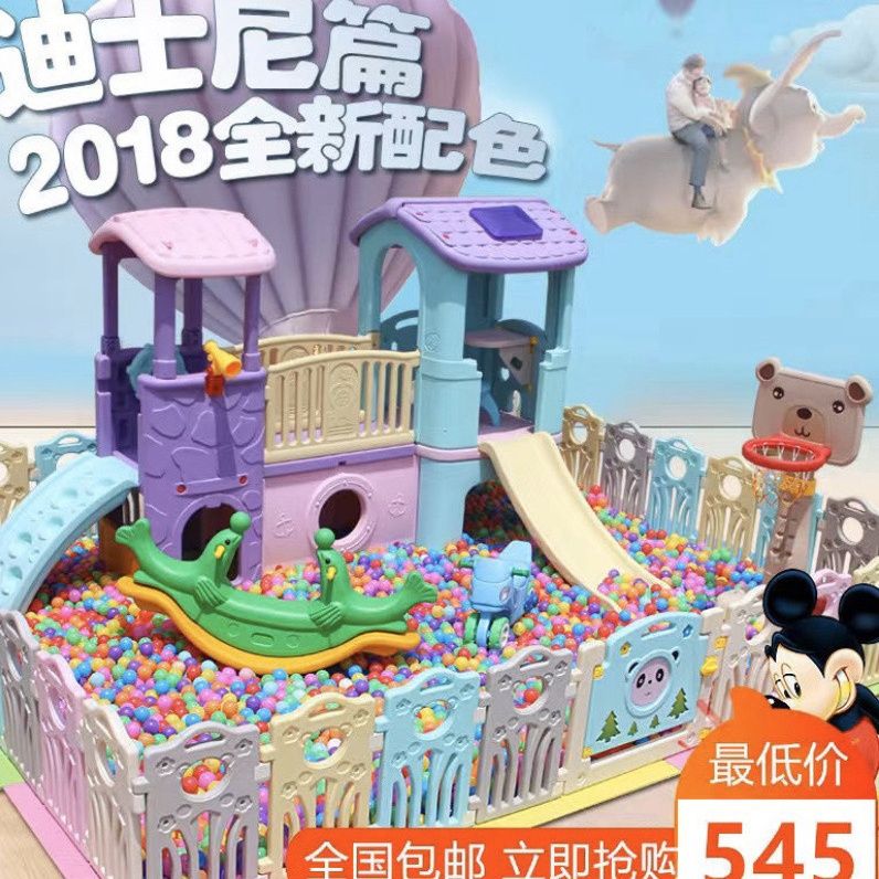 滑滑梯室内家用儿童小型秋千组合宝宝滑梯家庭游乐园设备小孩玩具
