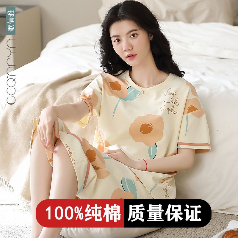 Geqianya 100% pajamas women's summer pure cotton casual short-sleeved cropped pants Korean version thin section summer home service women's suit