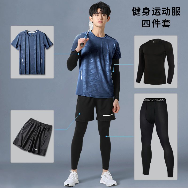運動服套裝男跑步速乾衣緊身健身房衣服籃球訓練夏季薄款冰絲短袖